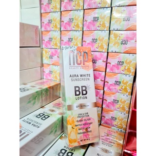 BB NCP กันน้ำกันเหงื่อ ไม่วอกไม่เทา กันแดด SPF50 PA+++