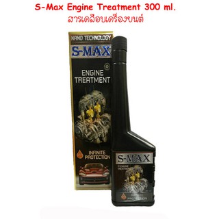 สารเคลือบเครื่องยนต์ S-MAX EHGINE REAMENT 300 ml.