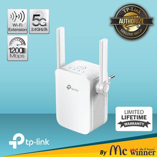 WI-FI RANGE EXTENDER (อุปกรณ์ขยายสัญญาณ) TP-LINK RE305 RANGE EXTENDER AC1200 - ประกันตลอดการใช้งาน