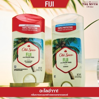 *ลด45.-ใส่โค้ด N2V2SQ*  Old Spice โรลออน กลิ่น Fiji กลิ่นมะพร้าวผสมทะเล หวานสดชื่น ผ่อนคลาย เหมือนอยู่ริมหาดมาลิบู