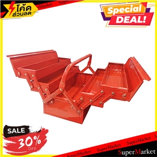 💥จัดโปร !!!💥  กล่องเครื่องมือเหล็ก ZIM-ZEEM 5 ช่อง 18 นิ้ว ช่างมืออาชีพ EQUIPMENT STORAGE EQUIPMENT STORAGE 3SHELF ZIM-Z