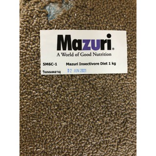 อาหารสัตว์กินแมลง Mazuri insectivore diet 1 kg.