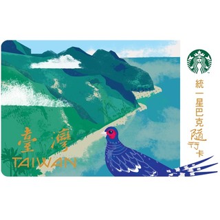 STARBUCKS : 2016 STARBUCKS [TAIWAN] Gift Card การ์ดไต้หวันลายนกยูง สินค้าพิเศษจาก Taiwan 2016 ของแท้ 100%