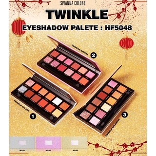 ⚡FLASH SALE⚡♡พร้อมส่ง Sivanna HF5048 Colors Twinkle Galaxy Eyeshadow Palette 12สี พาเลตต์เพชร ของแท้100%