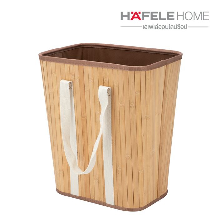 HAFELE ตะกร้าผ้าแบบมีหู / RECT BAMBOO HAMPER