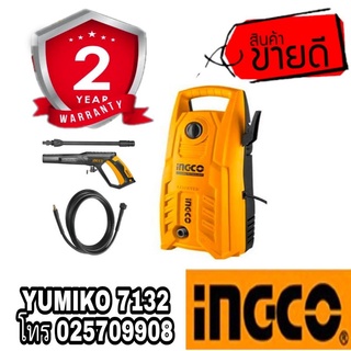 INGCO HPWR14008 เครื่องฉีดน้ำแรงดันสูง 130บาร์ ของแท้100%