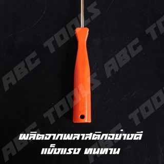 ลูกกลิ้งทาสี 4" Scala ขนาด 17" และ 26" อะไหล่ลูกกลิ้งทาสี ขนยาว แข็งแรง ทนทาน