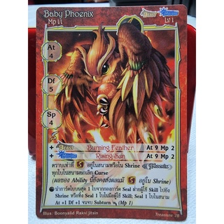 Baby Phoenix beast divine