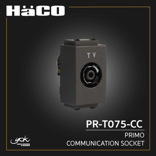 HACO Primo เต้ารับโทรทัศน์ 75 โอห์ม