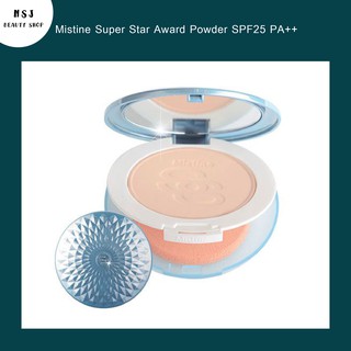 แป้ง Mistine Super Star Award Powder SPF25 PA++ แป้งพัฟ มิสทีน ซุปเปอร์สตาร์ อวอร์ด