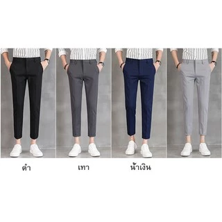 MNO.9 Pants men 6060 กางเกงสแล็คชาย 5 ส่วน สไตล์เกาหลี กางเกงทำงาน กางเกงนักศึกษา
