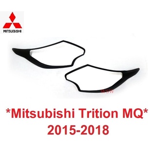 ครอบไฟหน้า Mitsubishi Triton MQ 2015-2018 สีดำด้าน มิตซูบิชิ ไทรทัน ครอบไฟ ไฟหน้า ฝาครอบหน้า แต่งไฟ มิตซู ไตตั้น ชุดแต่ง