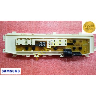 ใหม่แท้เบิกศูนย์ พาร์ท dc92-00460b บอร์ดเครื่องซักผ้าซัมซุง samsung