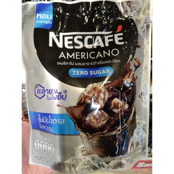 เนสกาแฟ อเมริกาโน่ ไม่มีน้ำตาล Nescafe Americano Zero Sugar บรรจุ 27 ซอง
