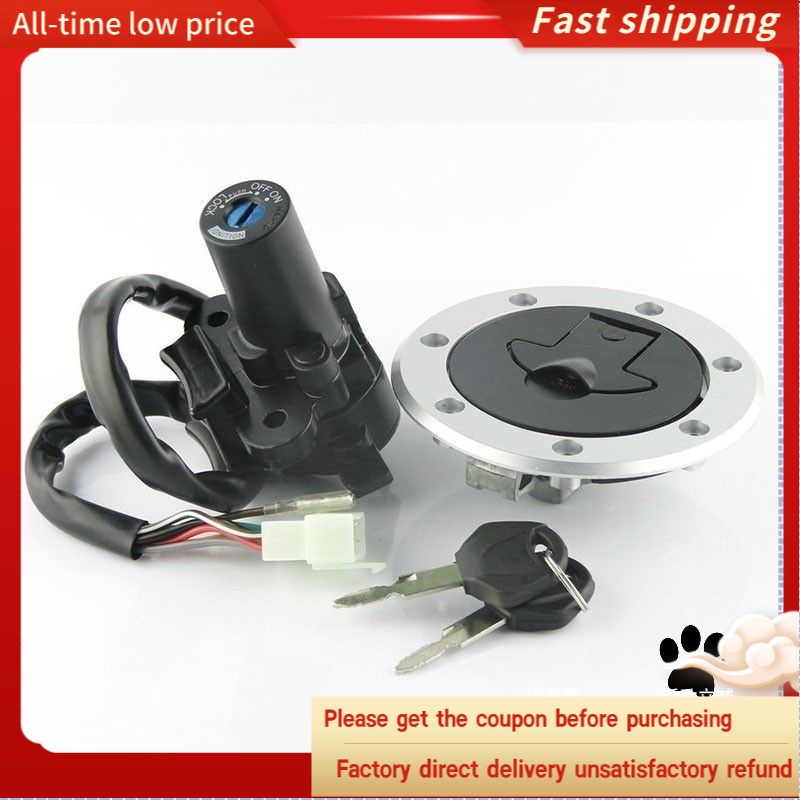 Kawasaki ZR400 ZZR400 ZZR600 ZXR400 ZXR750 ZX900 NINJA ZX-9R/ZX-7RR/ZX-7R (ZX750) ชุดล็อค: ล็อคประตู