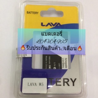 🛒🔋แบตเตอรี่ LAVA W5 (LEB113) รับประกัน 3เดือน🔋🛒