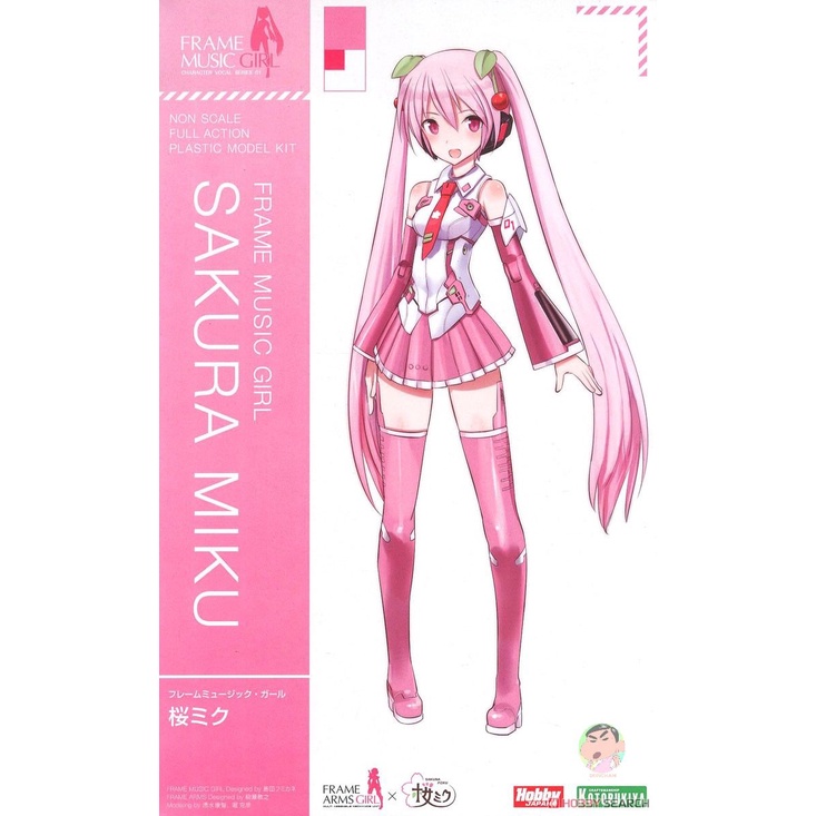 Kotobukiya FG069 SAKURA MIKU Model Kit