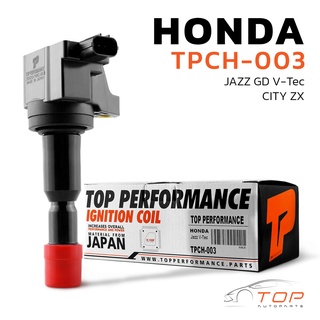 คอยล์จุดระเบิด HONDA JAZZ GD VTEC / CITY ZX / L15A - TPCH-003 - TOP PERFORMANCE JAPAN - คอยล์หัวเทียน ฮอนด้า แจ๊ส ซิตี้