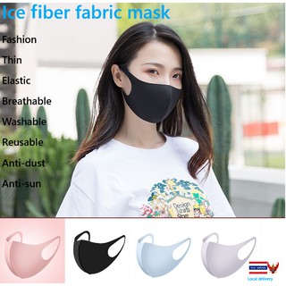 หน้ากากแฟชั่นกลางแจ้งขนาดผู้ใหญ่。Outdoor fashion mask, adult size.