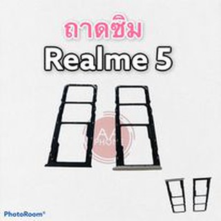 ถาดซิม Realme5 ถาดใส่ซิม Realme5 ซิม ถาดซิมนอก Realme5 สินค้าพร้อมส่ง