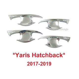 เบ้ากันรอย เบ้ารองมือเปิด Toyota Yaris Hatchback 2017-2020 ชุบโครเมี่ยม โตโยต้า ยาริส เบ้ามือจับประตู ถาดรองมือเปิด