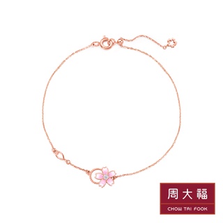 Chow Tai Fook สร้อยข้อมือดอกไม้เพชร ตัวเรือนทองคำ 18K โรสโกลด์ CM 181549