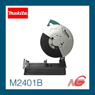 เครื่องตัดไฟเบอร์ MAKITA 14" รุ่น M2401B