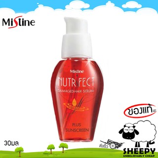 Mistine มิสทิน นูทริเฟค แฮร์เซรั่ม 30มล. NUTRIFECT HAIR SERUM 30ml