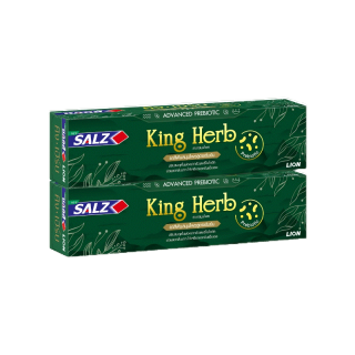 Salz ยาสีฟัน ซอลส์ King Herb 80 กรัม 2 หลอด