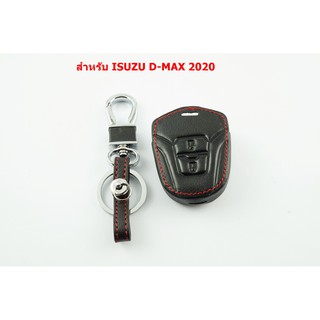 ซองกุญแจหนังสีดำด้ายแดง ISUZU สำหรับ ISUZU ALL NEW D-MAX 2020 แบบ2ปุ่ม มีป้ายโลโก้ด้านหลัง