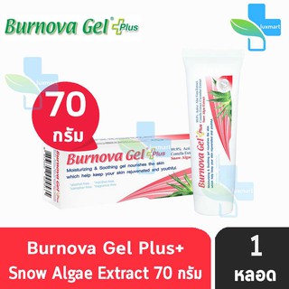 Burnova Gel Plus เบอร์นโนว่า เจล พลัส สโนว์ แอลจี้ (สีแดง 70g) [1 หลอด]