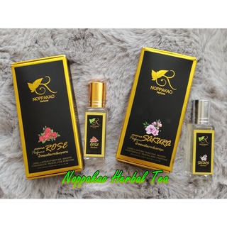 น้ำหอมนพเก้า Noppakao Aroma Perfume ส่งฟรี