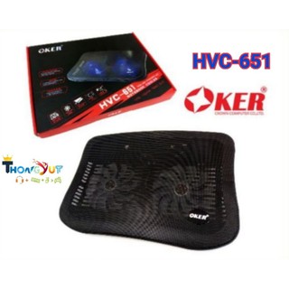 OKER พัดลมระบายความร้อนโน๊ตบุ๊ค 2Fan รุ่น HVC-651(BLACK）