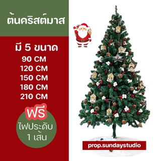 🎄พร้อมส่ง/แถมไฟประดับ ต้นไม้ปลอม ต้นคริสต์มาส ต้นไม้ประดับตกแต่ง ตกแต่งคริสต์มาส christmas tree christmas decoration