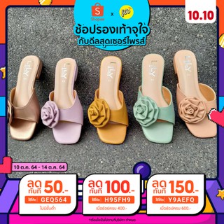 Size 36-45 รองเท้าดอกกุหลาบ ส้นเตี้ย L003 Lily Shoes