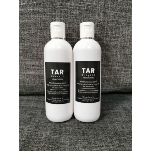 ขายดี TAR Shampoo 250ml - ทาร์แขมพู รักษาโรคสะเก็ดเงิน โรคเซบเดิร์ม คัน ...
