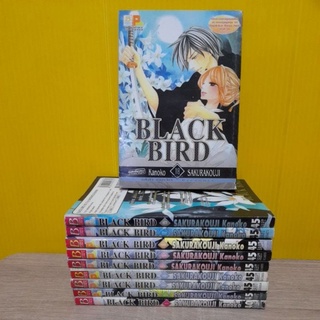 Black Bird (ขายแยกเล่ม)