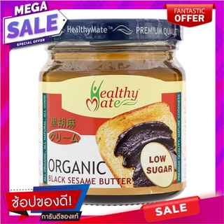 แฮปปี้เมทครีมทาขนมปังงาดำหวาน 200กรัม Happy Mate Bread Creamy Sweet Sesame 200 grams