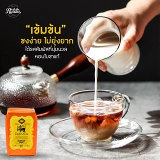 Ratika | ฮิลล์คอฟฟ์ ชาซีลอน (Ceylon Tea) ขนาด 500 กรัม