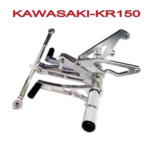 A เกียร์โยง เกียร์โยงแต่งไล่เบางานตัด สำหรับ KAWASAKI-KR150R (BOUSHI)  สีดิบดิบ ใส่ได้ทั้งดิสและดรัมเบรค งานสุดเทพ