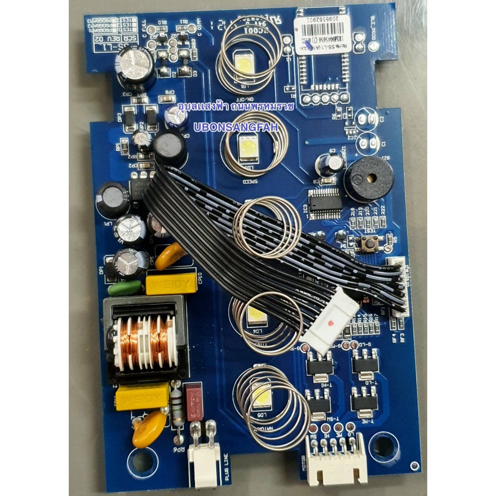 SS-L1(A18) บอร์ดพัดลมฮาตาริ PCB Hatari SS-L1(A18) แผงวงจร ฮาตาริ อะไหล่แท้ แผงวงจรพัดลม ฮาตาริ รุ่น 