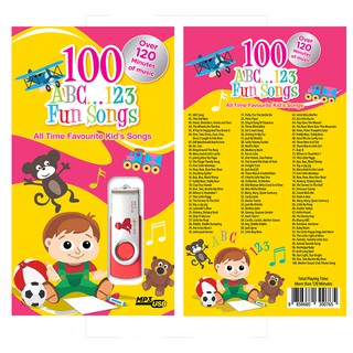 USB รวมเพลง 100 ABC...123 FUN SONGS