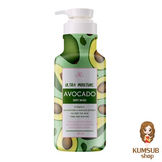 ครีมอาบน้ำ อโวคาโด 800ml. AR ULTRA MOISTURE AVOCADO BODY WASH