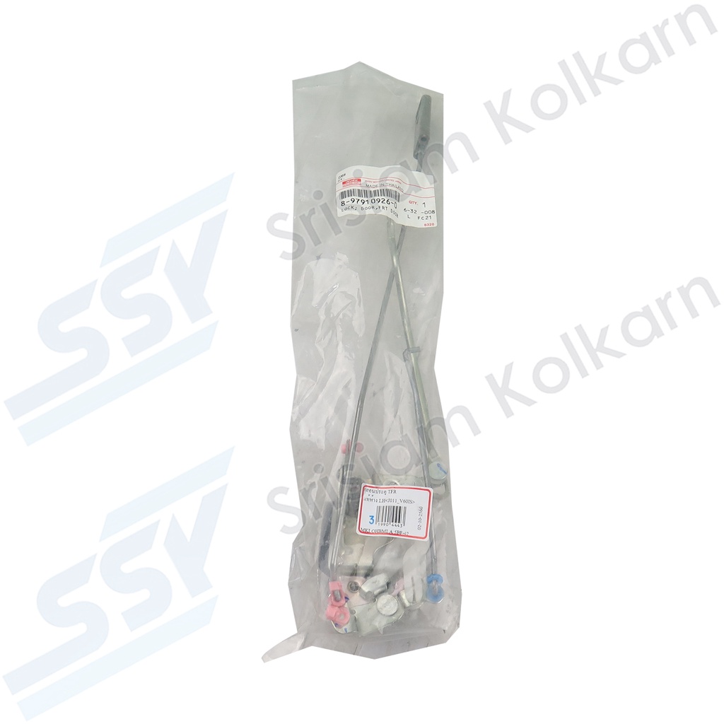 🔥 ของแท้ 🔥 กลอนประตู TFR ปี 1987-2000 แท้ห้าง LH ซ้าย ( 8-97910926-0 )[19904443] / RH ขวา ( 8-97910927-0 )[88559346] - รูปที่ 6