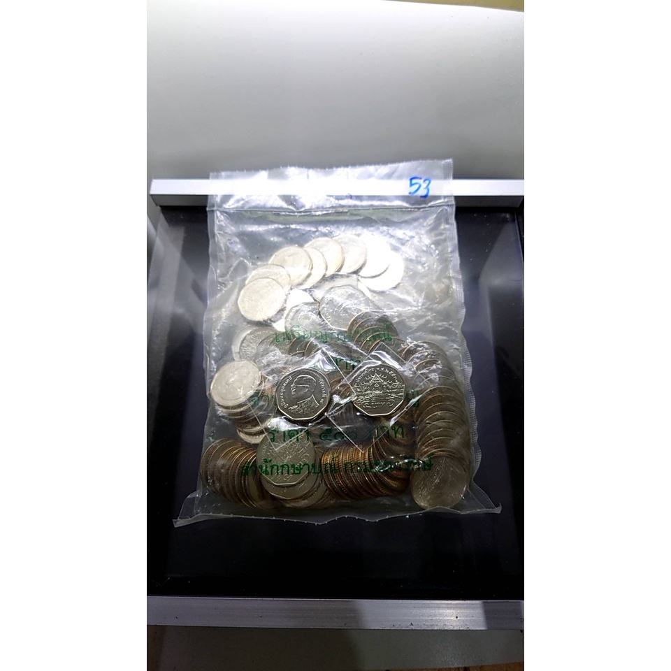 เหรียญยกถุง(100 เหรียญ)เหรียญ 5 บาท ( ตัวติดหายากลำดับ 3)พศ.2553 ไม่ผ่านใช้