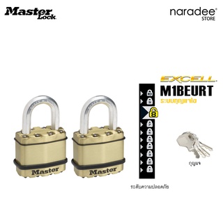 มาสเตอร์ล็อค M1BEURT กุญแจ ขนาด 45 มม.