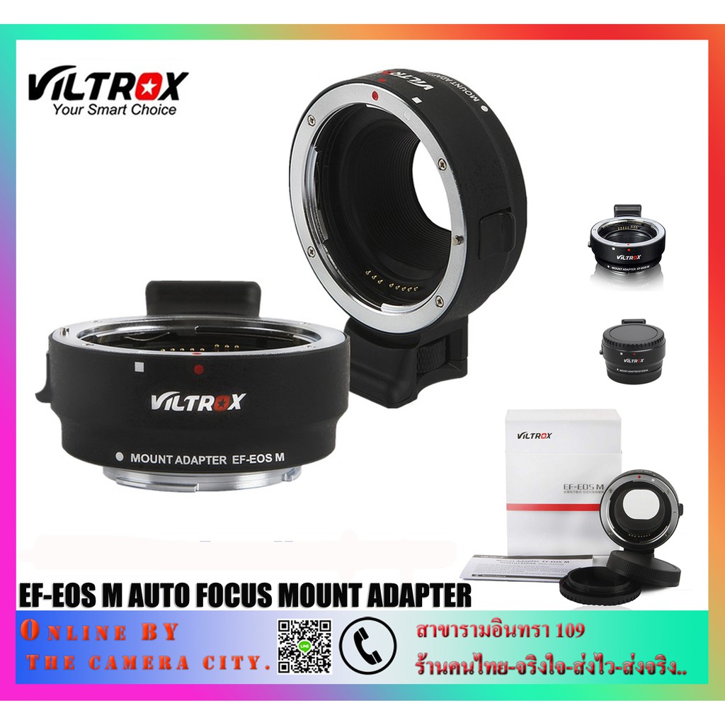 VilTROX อะแดปเตอร์แปลงเลนส์ Canon EOS ทั้ง EF,EF-S ใช้กับกล้อง EOS M,M2,M3,M5,M6,M10,M50,M100,Kiss M Auto Focus ได้