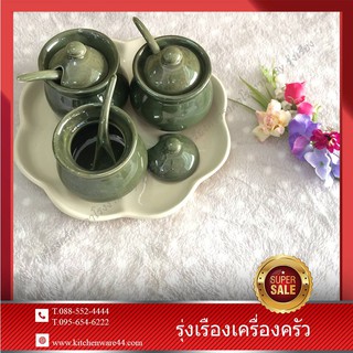 ชุดเครื่องปรุงกระเบื้อง SET 10 Pcs. #16