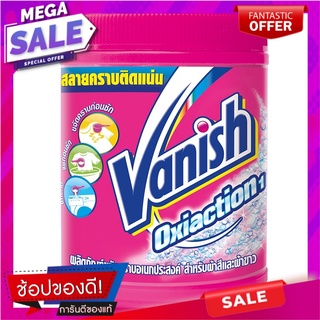 แวนิชเพาเวอร์โอทูอินเทลลิเจ็นท์ผงขจัดคราบสำหรับเสื้อผ้า 800กรัม Vanish Power O2 Intelligent Clothes Stain Remover 800g.