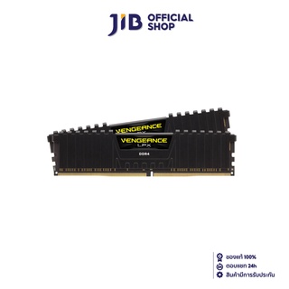 CORSAIR 16GB (8GBx2) DDR4/3200 RAM PC (แรมพีซี) VENGEANCE LPX (BLACK) (CMK16GX4M2E3200C16)